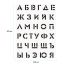 Набор трафаретов ArtSpace 30*40см (алфавит+цифры), 2шт.
