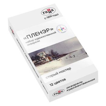 Акварель художественная Гамма 