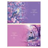 Альбом для рисования 16л., А4, на скрепке BG "Сказочный лес"