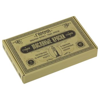 Краски масляные Гамма 