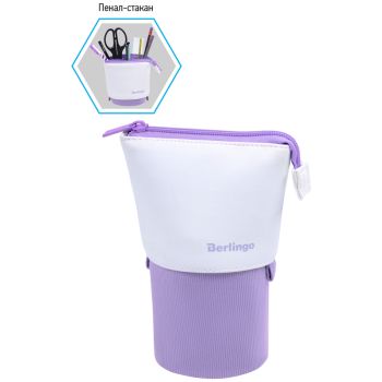 Пенал-стакан 1 отделение, 170*75 Berlingo 